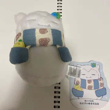 봉제 인형 카비곤 눈사람 포켓몬 센터 한정판 미사용 새상품
