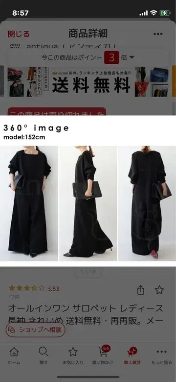 antiqua 안티카 포멀.세레모니에도