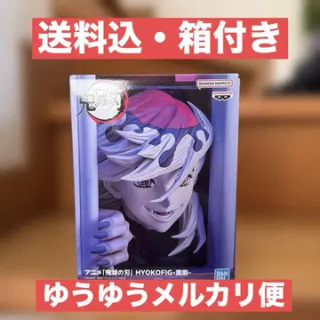 애니메이션 [귀멸의 칼날] HYOKOFIG-도우마- 피규어2