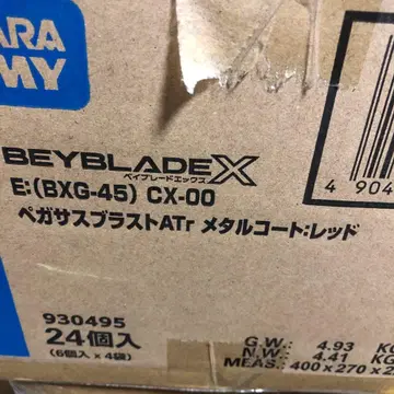 페가수스 블라스트 ATr 메탈 코트: 레드 CX-00 1 박스