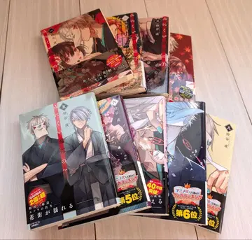 못생긴 유곽의 아이 전권 세트