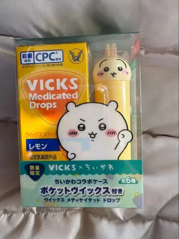 빅스 치이카와 (먼작귀) 메디케이티드 드롭 토끼 입가심