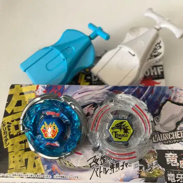 메탈 파이트 베이블레이드 스톰 페가수스 와 엘드라고 세트