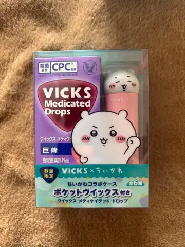 VICKS x 치이카와 (먼작귀) 콜라보 빅스 메디케이티드 드롭스