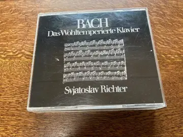 바흐: 평균율 클라비어 곡집 (리히테르) / (Hybrid SACD)