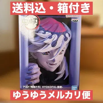애니메이션 [ 귀멸의 칼날 ] HYOKOFIG-도우마- 피규어3