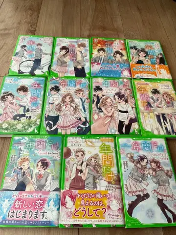 1년간만. 1권~11권 세트 판매