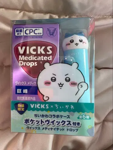 VICKS 메디케이티드 드롭스 치이카와 (먼작귀) 콜라보 하치와레
