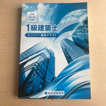 [미사용] 1급 건축사 응모 강좌 텍스트