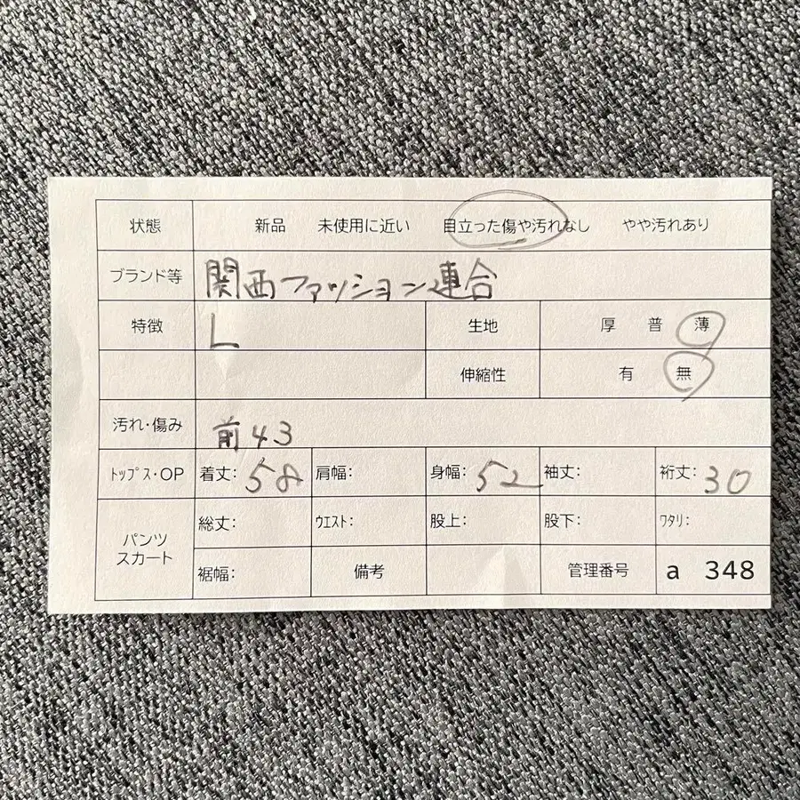 11번째 상품 이미지