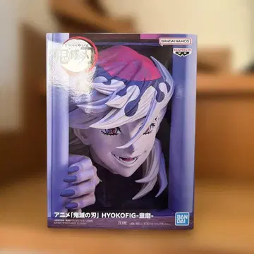 귀멸의 칼날 HYOKOFIG-도우마- 미개봉 피규어