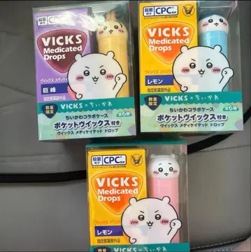 치이카와 VICKS 3개 세트