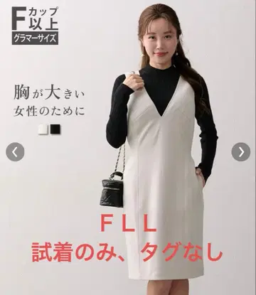 스웨이드 느낌 미디 기장 오버롤 스커트 아이보리