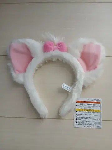 마리 머리띠 디즈니랜드