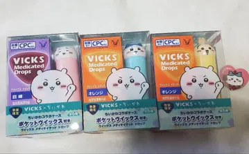 VICKS 메디케이티드 드롭 3개 세트