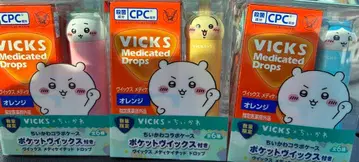 VICKS 메디케이티드 드롭스 3개 세트