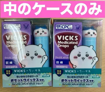 VICKS x 치이카와 (먼작귀) 콜라보 비 하치와레