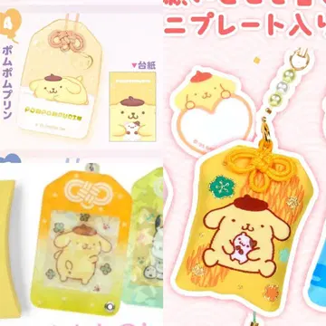 산리오 시크릿 부적풍 끈 포폼푸딩 세트
