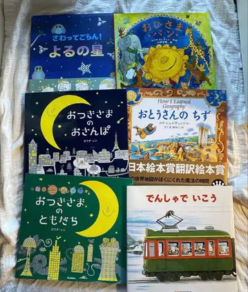 그림책 묶음 판매 달의 친구들 해님 빵 - 6권 새상품급