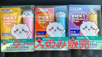 치이카와 VICKS 메디케이티드 드롭스 3개 세트