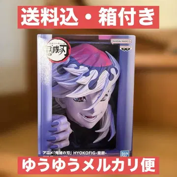 애니메이션 [귀멸의 칼날] HYOKOFIG-도우마- 피규어 5