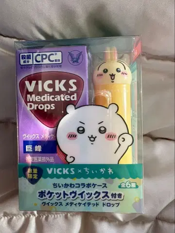 VICKS 메디케이티드 드롭스 치이카와 (먼작귀) 토끼