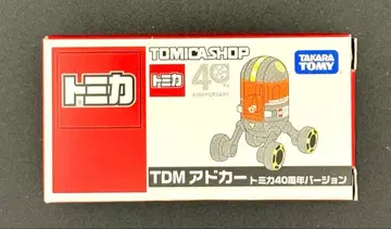 [토미카] 토미카샵 오리지널 TDM 애드카