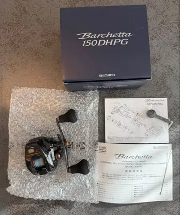 SHIMANO 2Barchetta 150DHPG 베이트 낚시릴