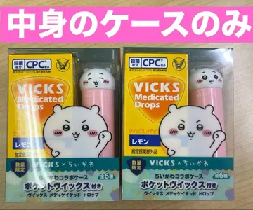 VICKS 토끼 디자인 보틀 케이스 2개 세트 치이카와 (먼작귀) 빅스