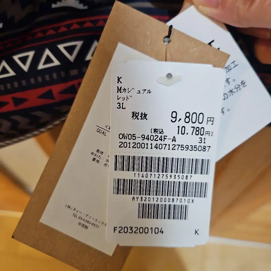 8번째 상품 이미지