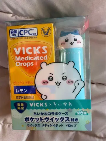 치이카와 (먼작귀) VICKS 하치와레