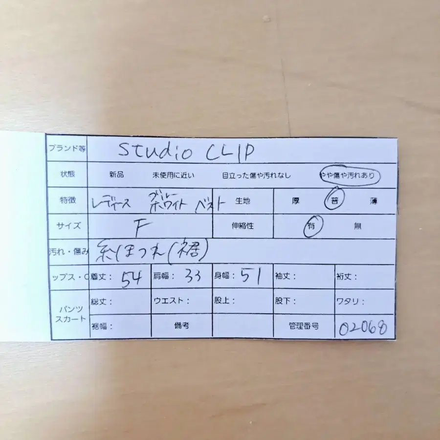 12번째 상품 이미지