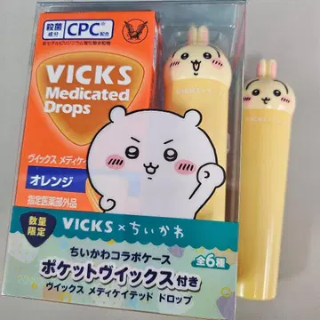 VICKS 토끼 디자인 보틀 케이스 치이카와 (먼작귀) 빅스