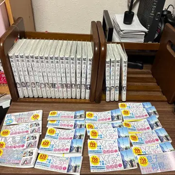 향기로운 꽃은 늠름하게 피다 전권