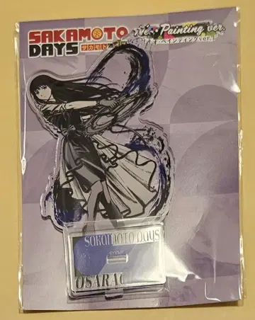 사카모토 데이즈 페인팅 아크릴 스탠드 대불