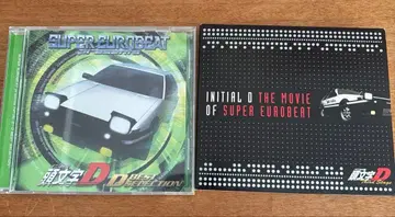 이니셜 D 슈퍼 유로비트 CD 2장
