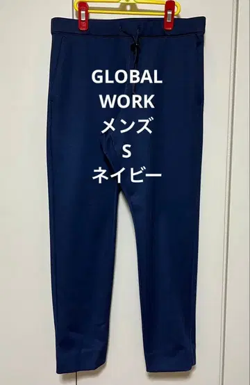 슬림 이지 조거 팬츠 네이비 S