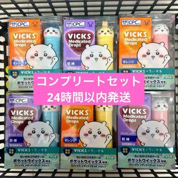 치이카와 (먼작귀) 빅스 케이스만