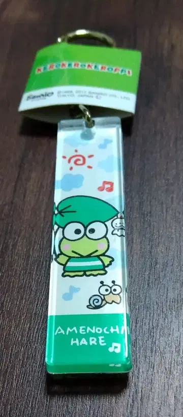 미사용 새상품 산리오 케로케로케로피 아크릴 키링 헤이세이 레트로
