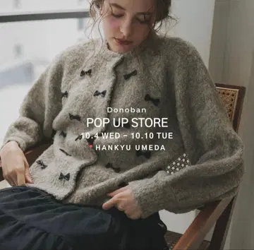 [ DONOBAN ] 리본 가디건
