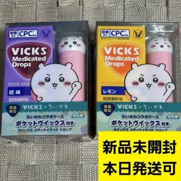 VICKS 메디케이티드 드롭 거봉 레몬