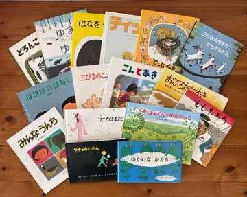 [ 새상품급 ] 그림책 묶음 판매 복음관 서점 16권 세트