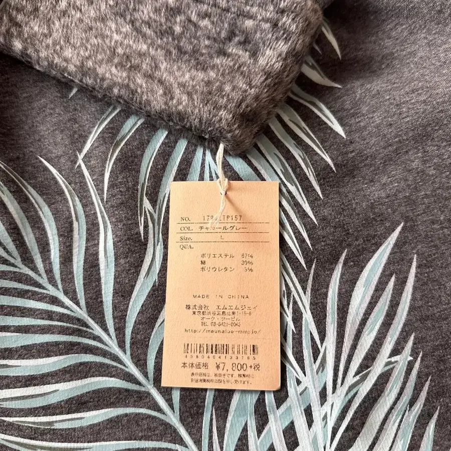 5번째 상품 이미지