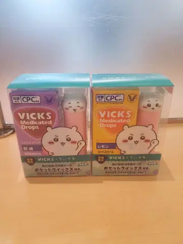 빅스 치이카와 메디케이티드 드롭 치이카와 2종 세트