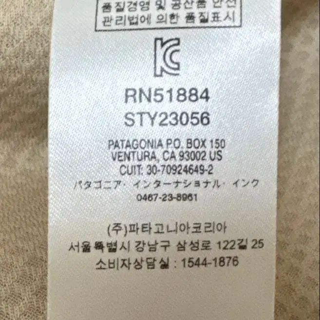 11번째 상품 이미지