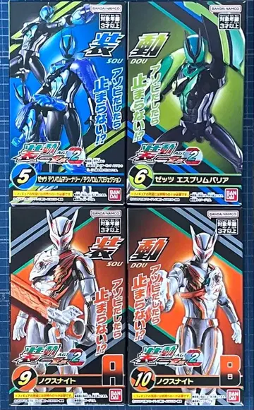 소우도 가면라이더 제츠 AGT2 녹스 나이트 외 ~ 4종 세트