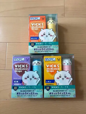 치이카와 VICKS 메디케이티드 드롭스 3개 세트