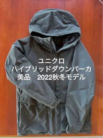유니클로 하이브리드 다운 파카 M 2022 가을/겨울 모델 새상품급