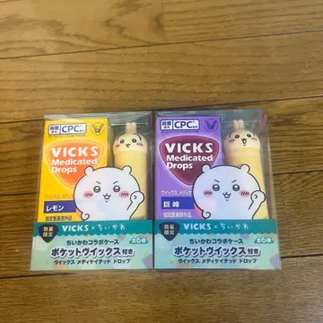 치이카와 콜라보 케이스 VICKS 토끼 2세트