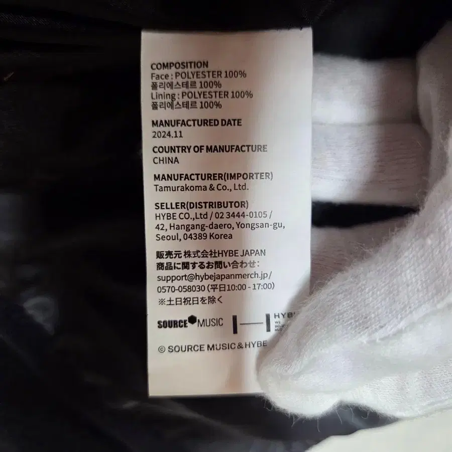 9번째 상품 이미지